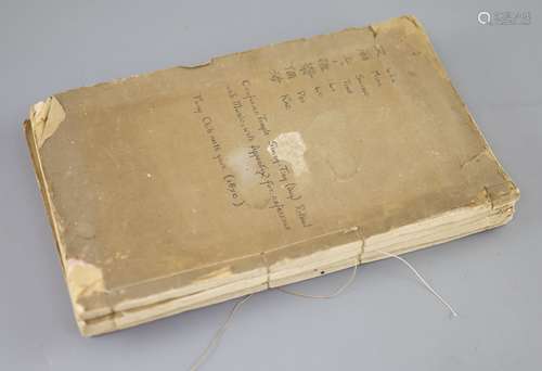 Chinese book, Liu, Kunyi (1830-1902), 'Wen miao shang ding l...