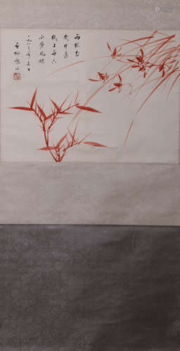 A Chinese Red Bamboo Painting Paper Scroll, Qi Gong Mark