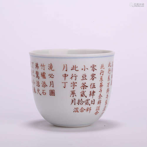 An Underglaze-Red Inscribed Cup