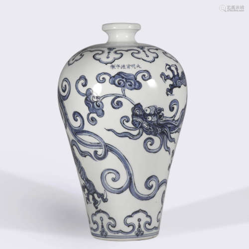 A Blue And White Dragon Meiping Vase