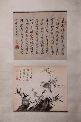 A Chinese Calligraphy And Birds Painting Paper Scroll, Pu Ru...