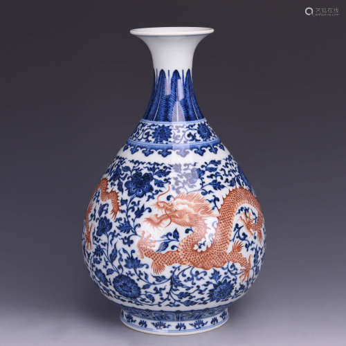 An Underglaze-Blue And Copper-Red Dragon Pear-Shaped Vase