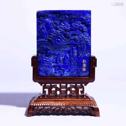 An Inscribed Lapis Lazuli Landscape Table Screen