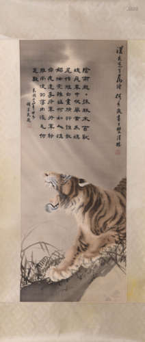 A Chinese Poem Calligraphy And Tiger Painting Silk, He Xiang...