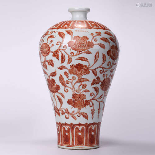 An Iron-Red-Glaze Interlocking Lotus Meiping Vase