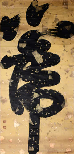 A Chinese Tiger’ Calligraphy Silk Scroll, Cao Kun Mark