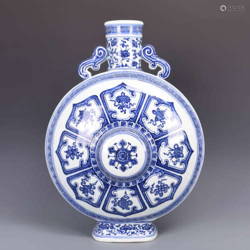 A Blue And White Eight Treasures Moonflask