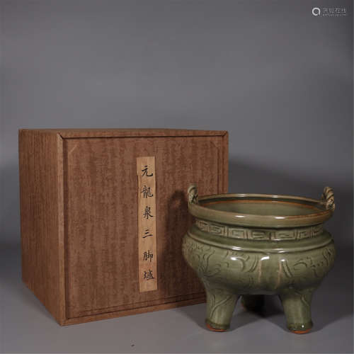 AN INCISED LONGQUAN FLORAL TRIPOD INCENSE BURNER