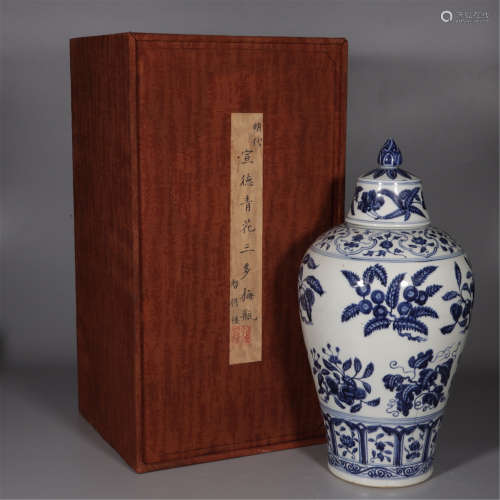 A BLUE AND WHITE SANDUO MEIPING VASE AND COVER