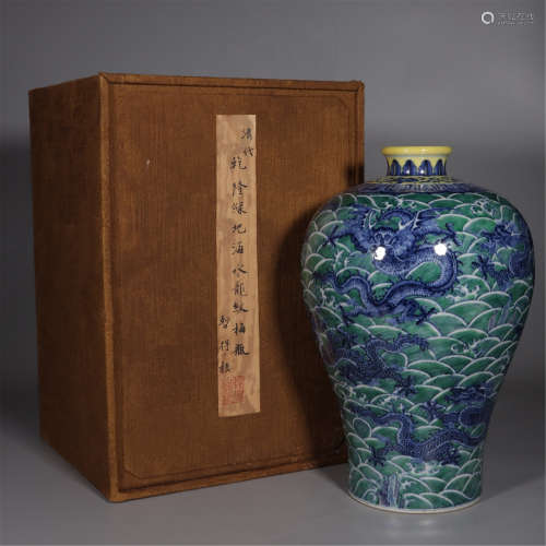 A GREEN-GROUND AND UNDERGLAZE-BLUE DRAGON AND WAVE MEIPING V...