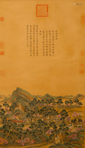 VERDANT MOUNTAINS AND POEM CALLIGRAPHY SCROLL