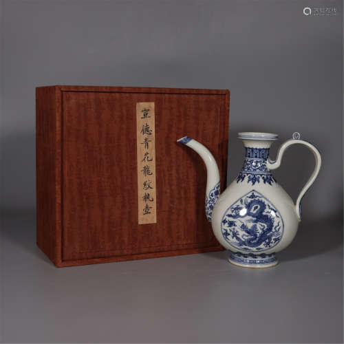 A BLUE AND WHITE DRAGON EWER, PROBABLY XUANDE PERIOD