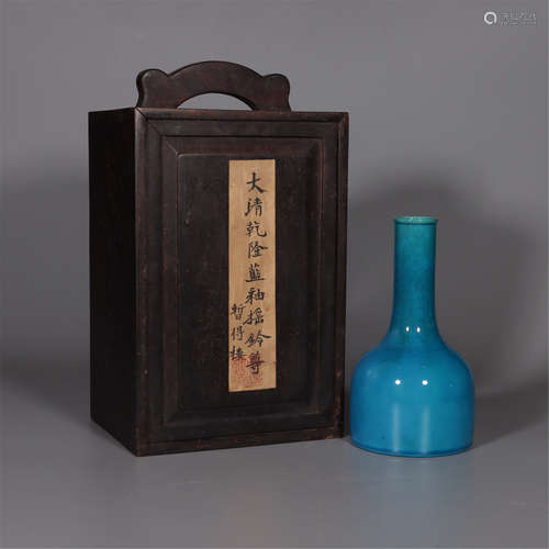 A BLUE-GLAZED MALLET-FORM VASE, ZUN WITH WOOD BOX