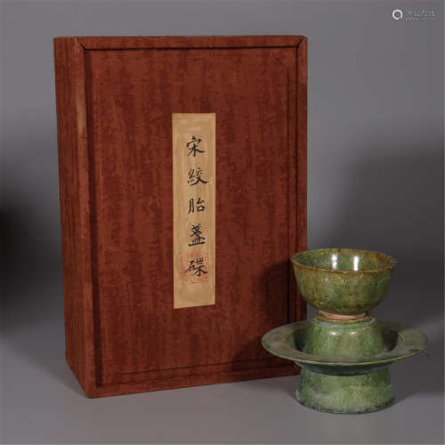 A GREEN WOOD-GRAINED CUP AND CUP STAND