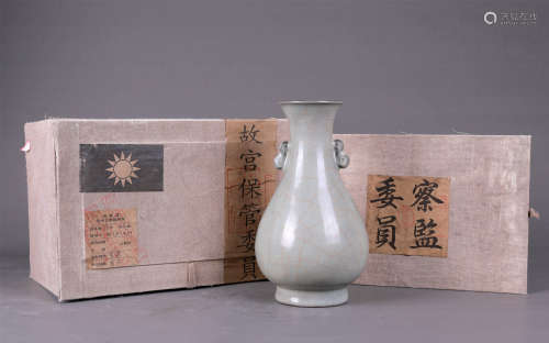 A GUAN TYPE DOUBLE-EARED FLARING VASE