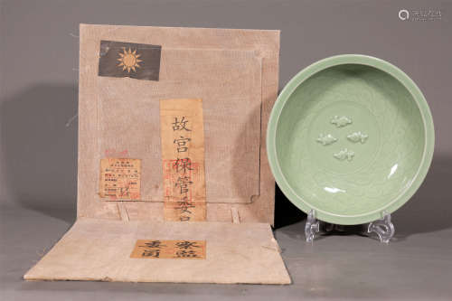 A LONGQUAN KILN RELIEF-DECORATED FISHES DISH