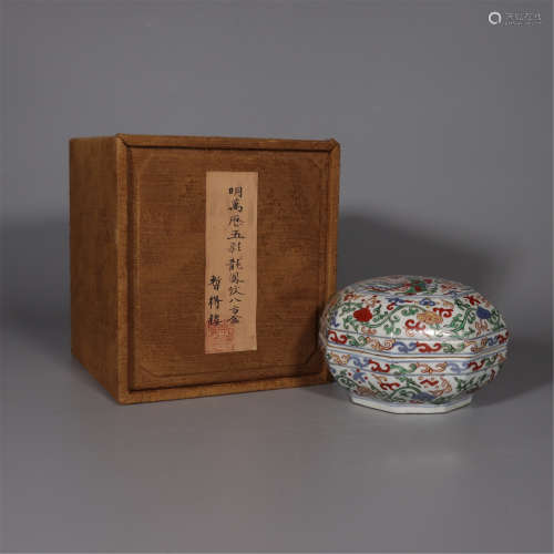 A WUCAI DRAGON AND PHOENIX OCTAGONAL BOX AND COVER