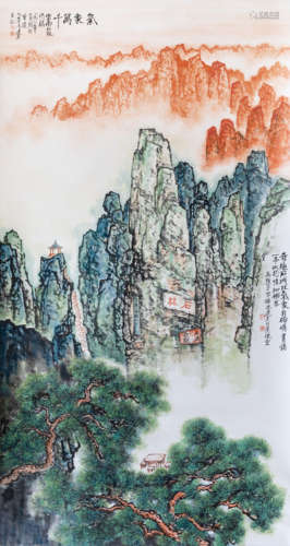 冯建吴	 石林山水