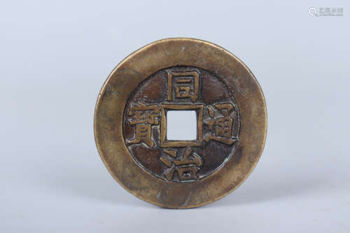 A CHINESE COPPER COIN OF TONGZHI TONGBAO