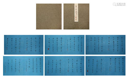 A CHINESE CALLIGRAPHY ALBUM, QI GONG MARK