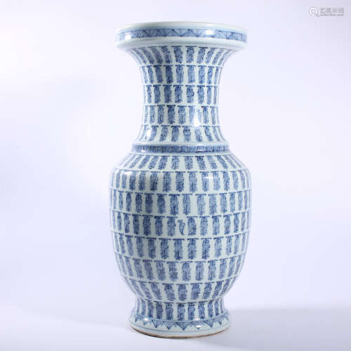Blue and white vase with Shouzi pattern in Qing Dynasty