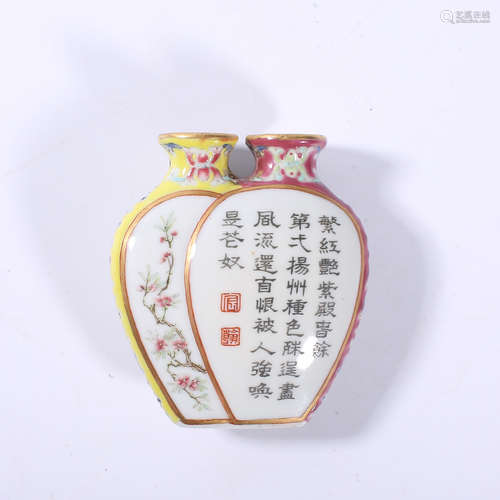 Qing Dynasty Qianlong pink snuff bottle