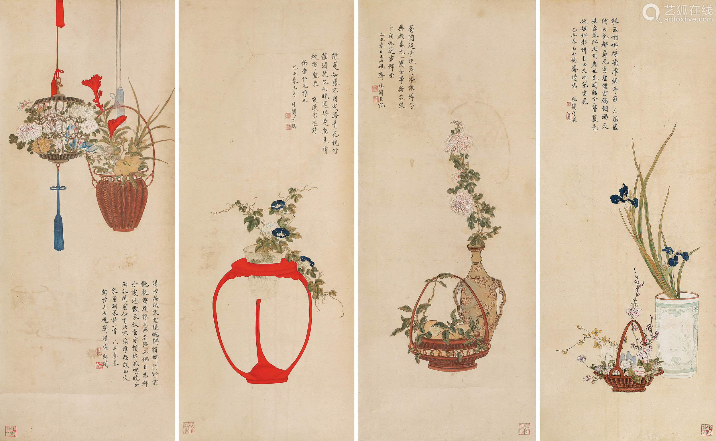 于非闇花卉四屛立轴纸本 Deal Price Picture 于非闇花卉四屛立轴纸本 Deal Price Picture
