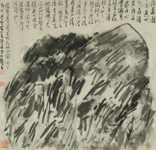 Zeng Mi (Chinese, b. 1935)