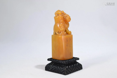 A Beast Yellow Shoushan Tianhuang Stone Seal