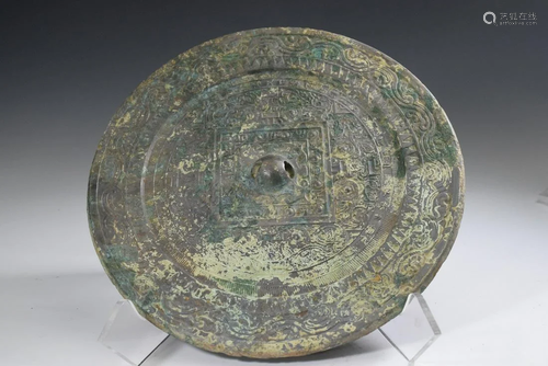 A Chinese Bronze Mirror