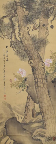 A Japanese Pine Tree Silk Painting, Taki Katei Mark