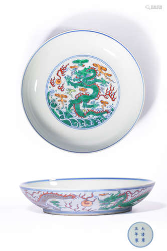 A Doucai Dragon And Wave Dish