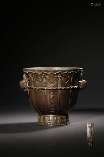 A Bronze Twin-Phoenix-Eared Incense Burner