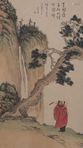 Scholars, Chinese Painting Paper Scroll, Pu Ru Mark