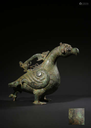 A Bronze Bird Loop-Handle Vessel With Script