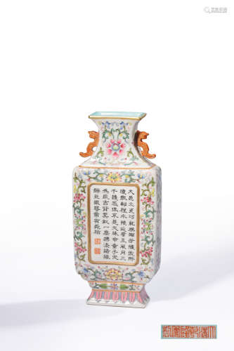 A White-Ground Yangcai Interlocking Lotus Inscribed Wall Vas...