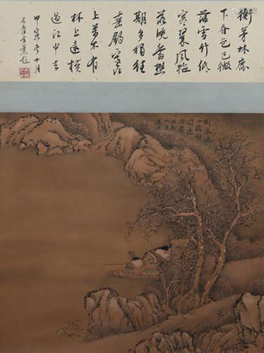 Mountains Landscape Painting Silk Scroll, Wu Li Mark