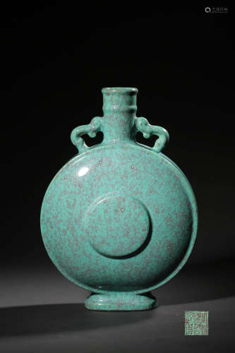 A Flambe Glazed Ruyi-Form Moonflask