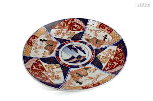 A JAPANESE IMARI CIRCULAR CHARGER