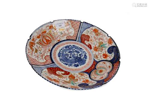 AN EARLY 20TH CENTURY JAPANESE IMARI CIRCULAR PLAQUE