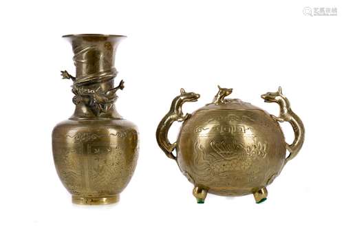 A CHINESE BRONZE DOUBLE HANDLED INCENSE BURNER AND A VASE