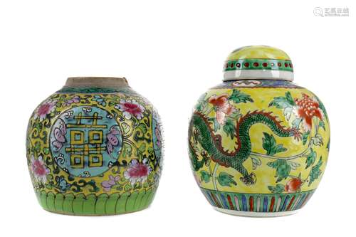 A 20TH CENTURY CHINESE GINGER JAR WITH COVER AND ANOTHER