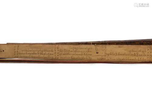 A WOODEN FOLDING SCROLL