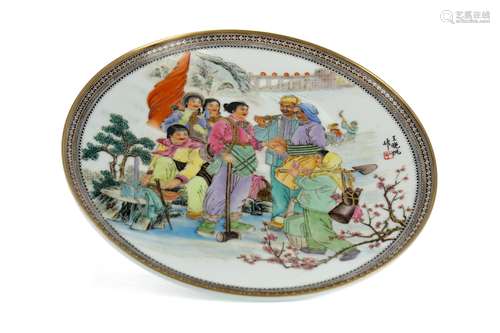 A CHINESE REPUBLIC PERIOD PLATE