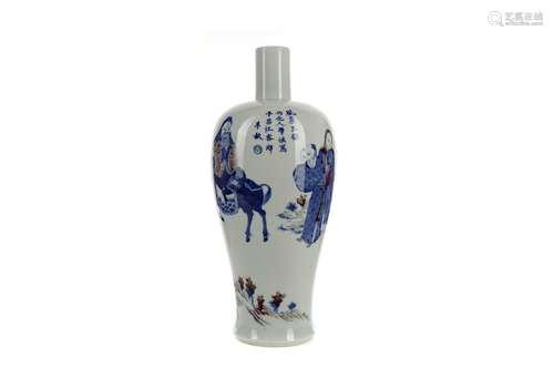 AN EARLY 20TH CENTURY CHINESE VASE