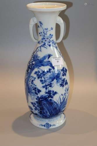 A LARGE JAPANESE BLUE AND WHITE VASE ,SIGNED ,H 33.5CM