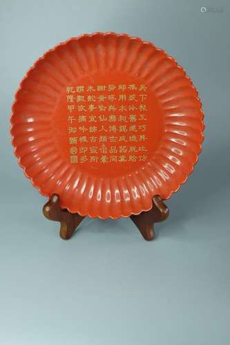 A CHINESE RED GLAZED PLATE WITH HAND WRITING POEM,D 19.5CM