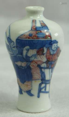 A CHINESE BLUE /WHITE AND IRON RED SNUFF BOTTLE WITH 4 CHARA...