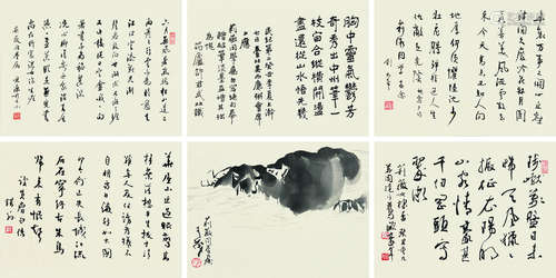 刘太希（1898～1989）欧豪年（b.1935）李奇茂（1925～2019）林光灏（1908～...