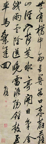 陈奕禧（1648～1709） 行书 立轴 纸本